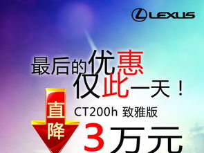 雷克薩斯廣告設計矢量圖免費下載 高分辨率PSD資源推薦